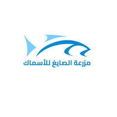 Mazraat Al-Sayegh Fish Farm Mazraat Al-Sayegh Fish Farm